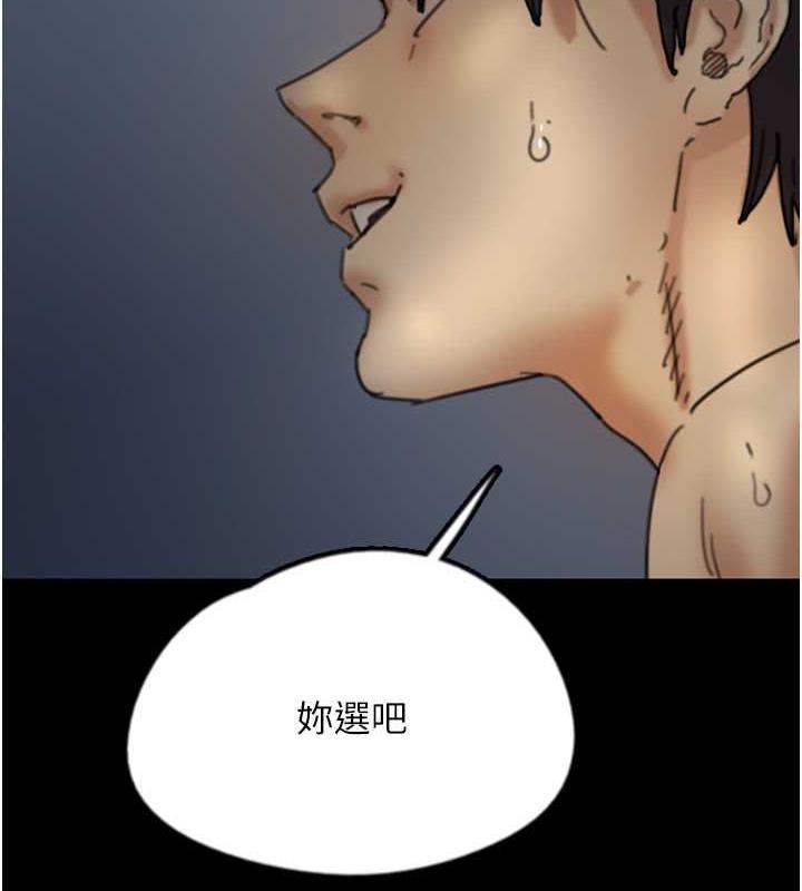 7P - 养父的女儿们