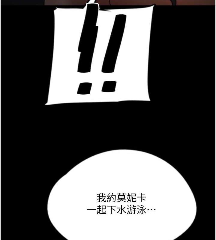 86P - 养父的女儿们