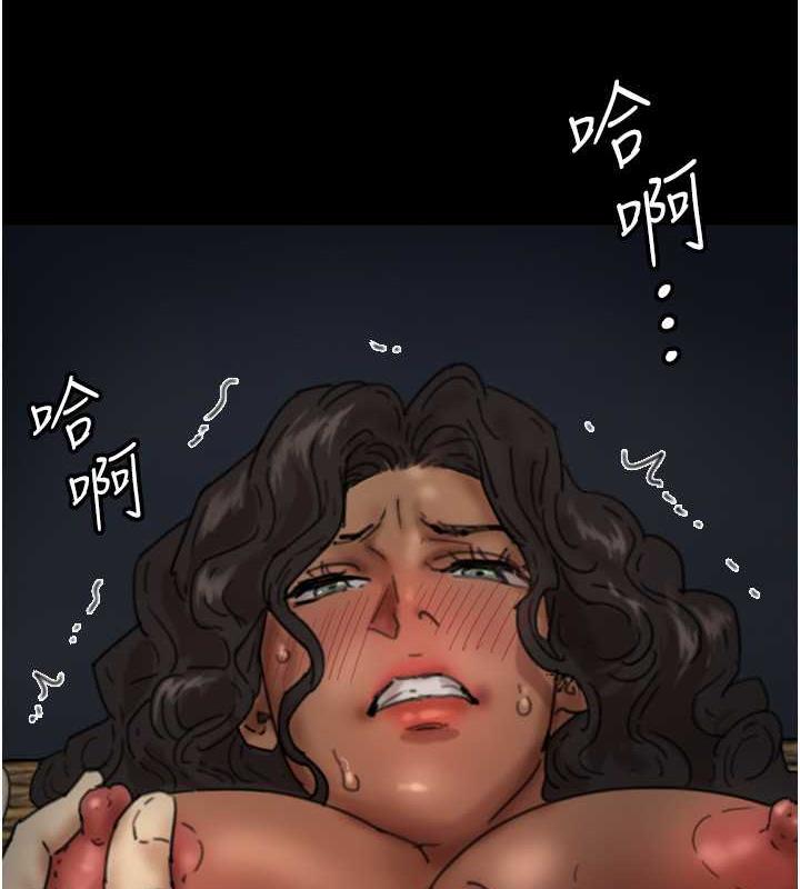 8P - 养父的女儿们