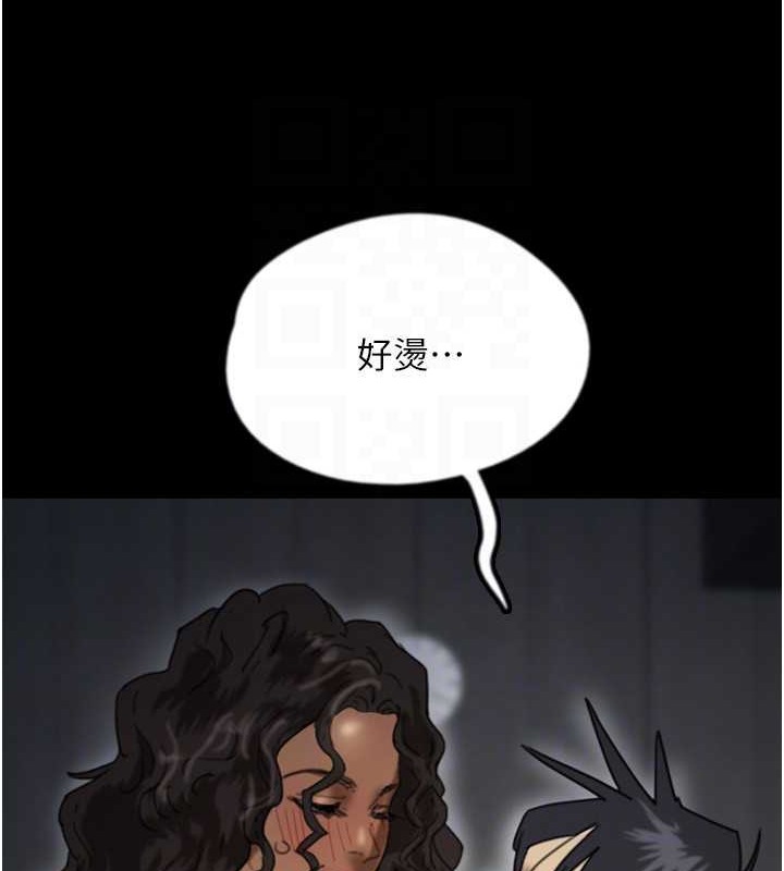 107P - 养父的女儿们