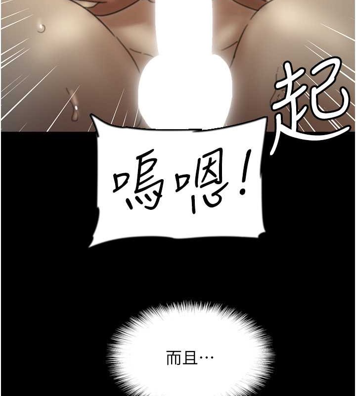 126P - 养父的女儿们