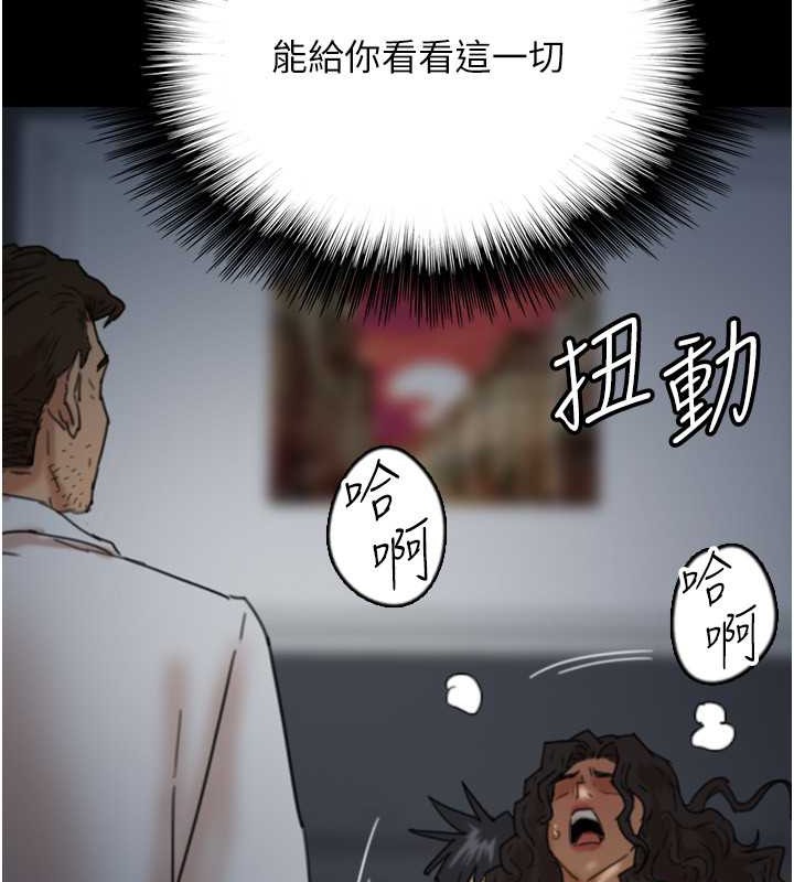 134P - 养父的女儿们