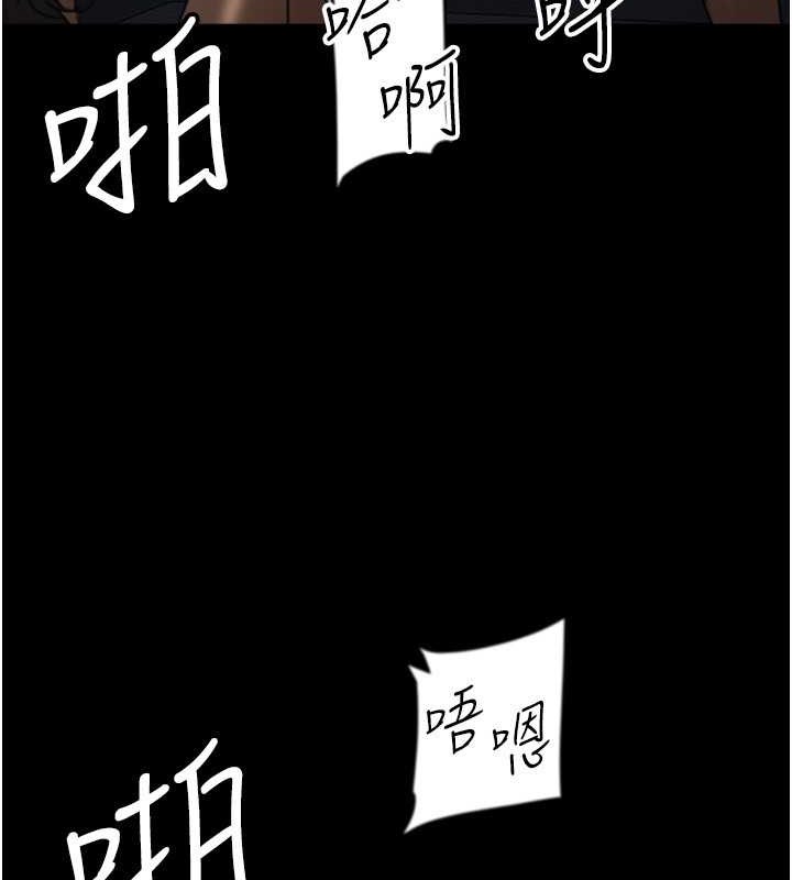 143P - 养父的女儿们