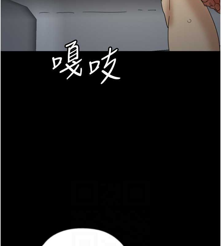 147P - 养父的女儿们