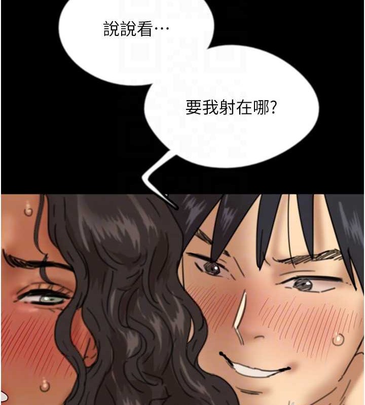 148P - 养父的女儿们