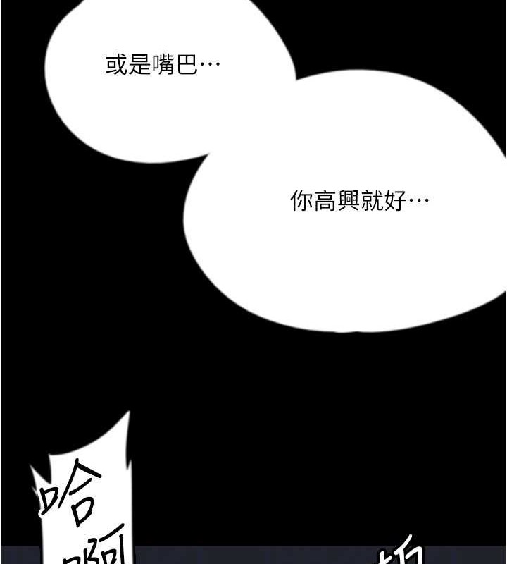 151P - 养父的女儿们