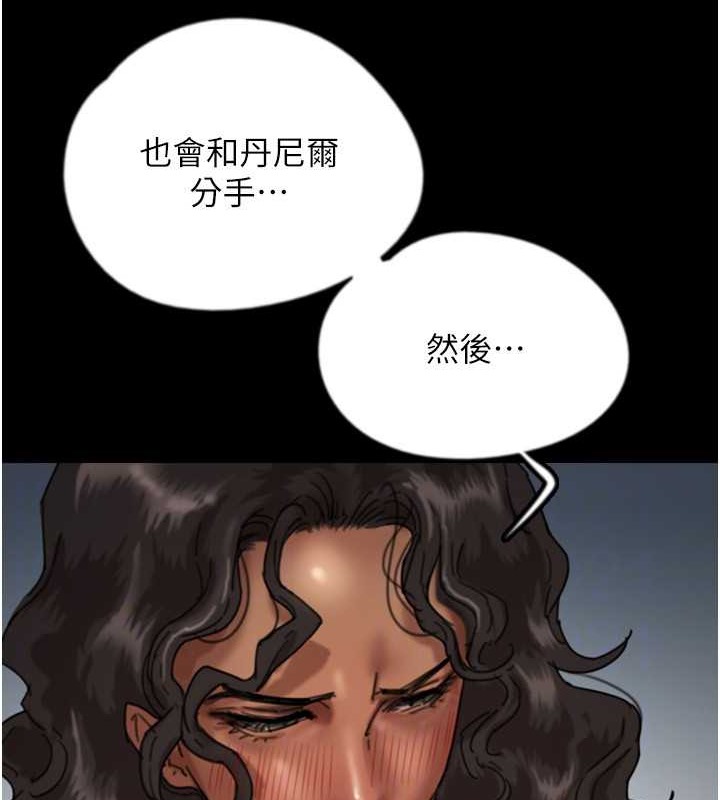 27P - 养父的女儿们