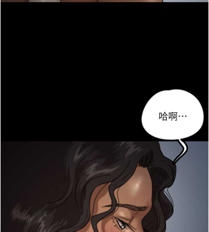 47P - 养父的女儿们