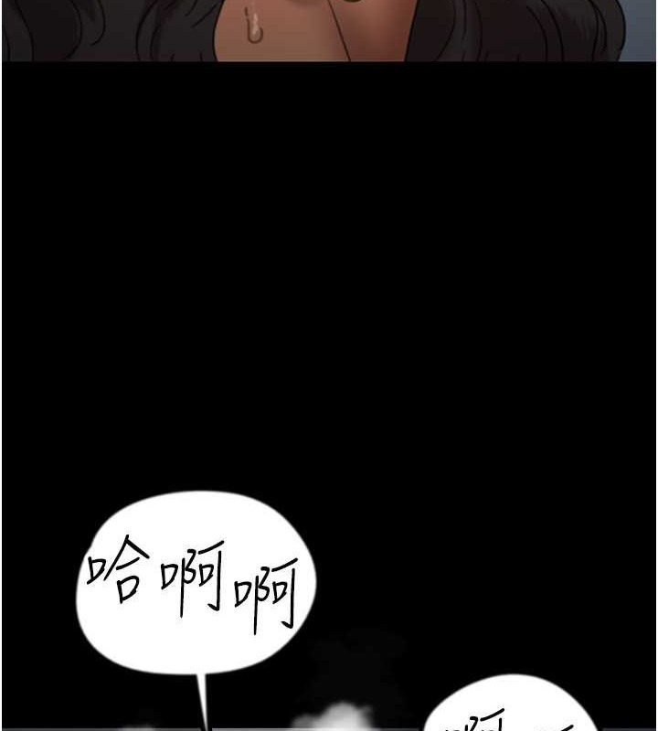 53P - 养父的女儿们