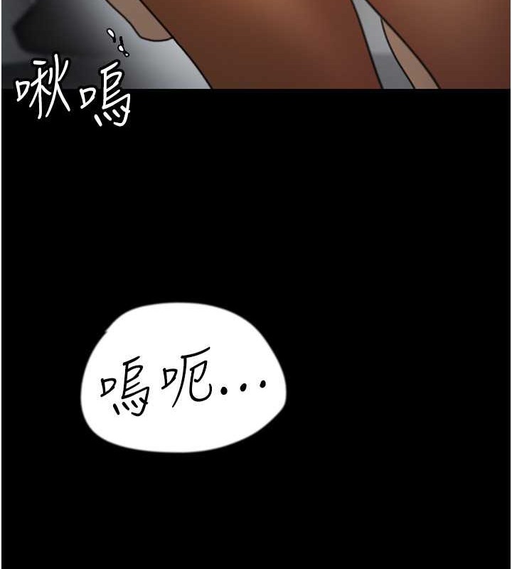 56P - 养父的女儿们