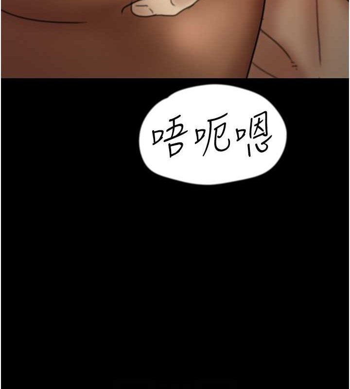 58P - 养父的女儿们