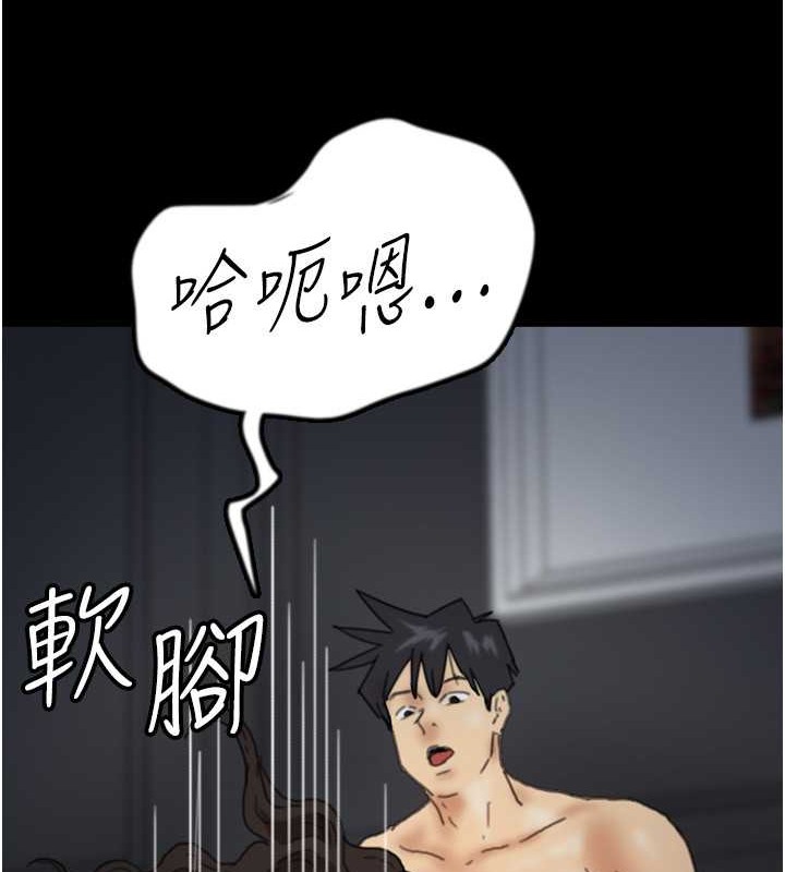 66P - 养父的女儿们