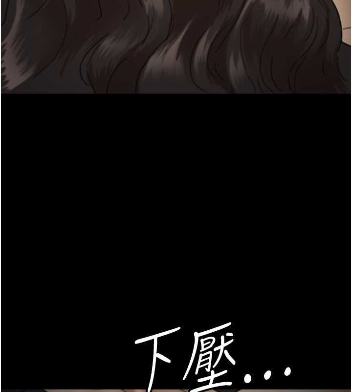 84P - 养父的女儿们