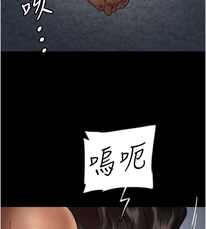 90P - 养父的女儿们