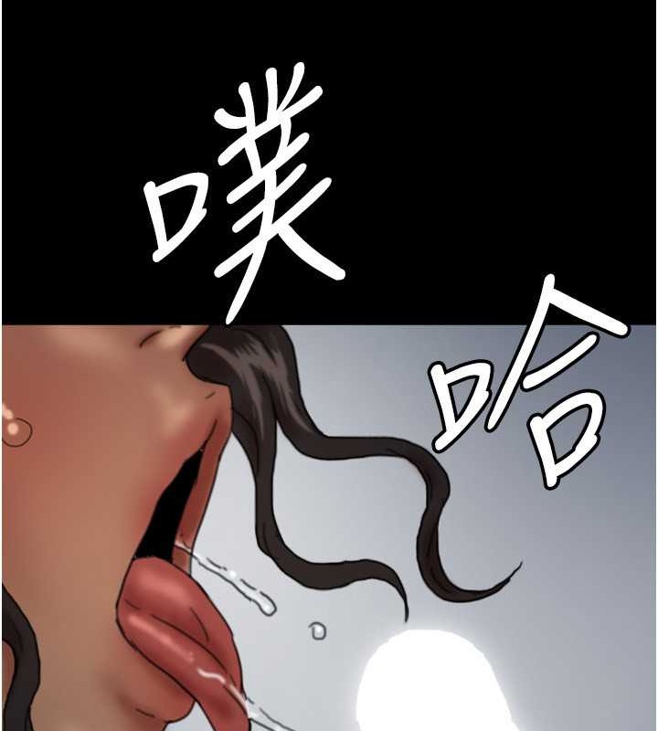 92P - 养父的女儿们