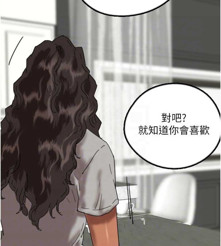 103P - 养父的女儿们