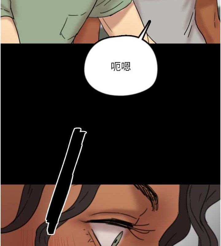 108P - 养父的女儿们