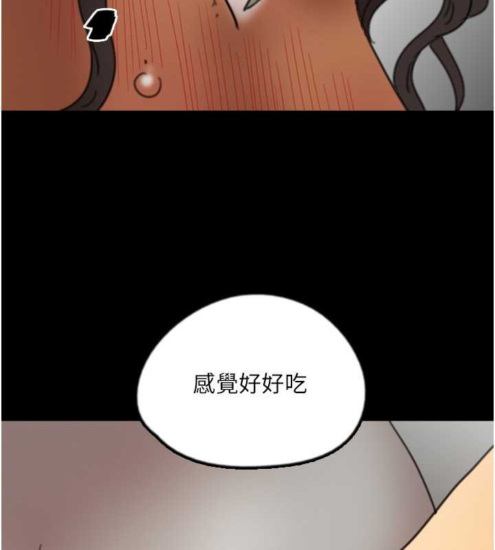 109P - 养父的女儿们