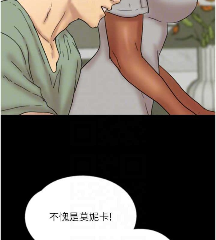 112P - 养父的女儿们