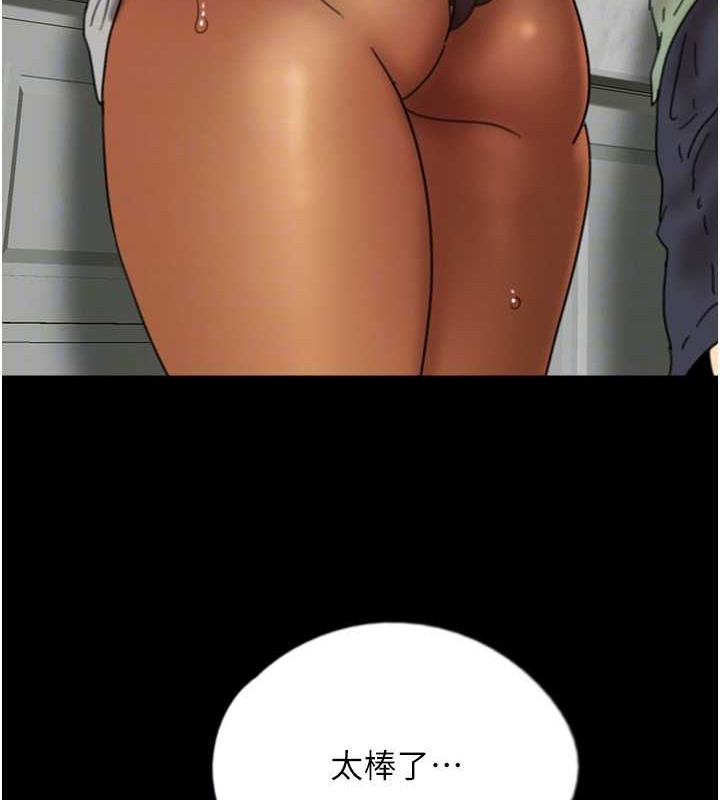 115P - 养父的女儿们