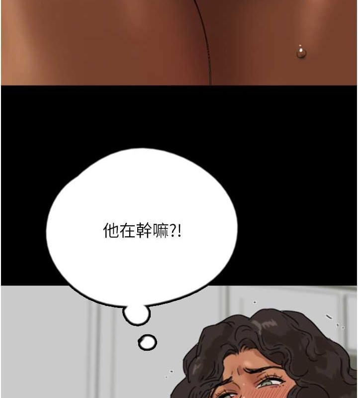 117P - 养父的女儿们