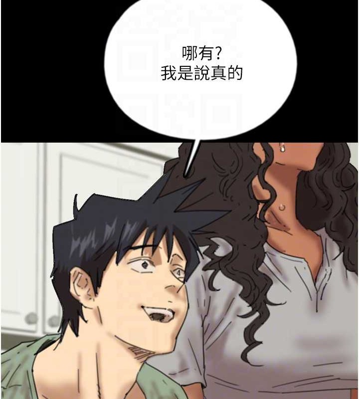 121P - 养父的女儿们