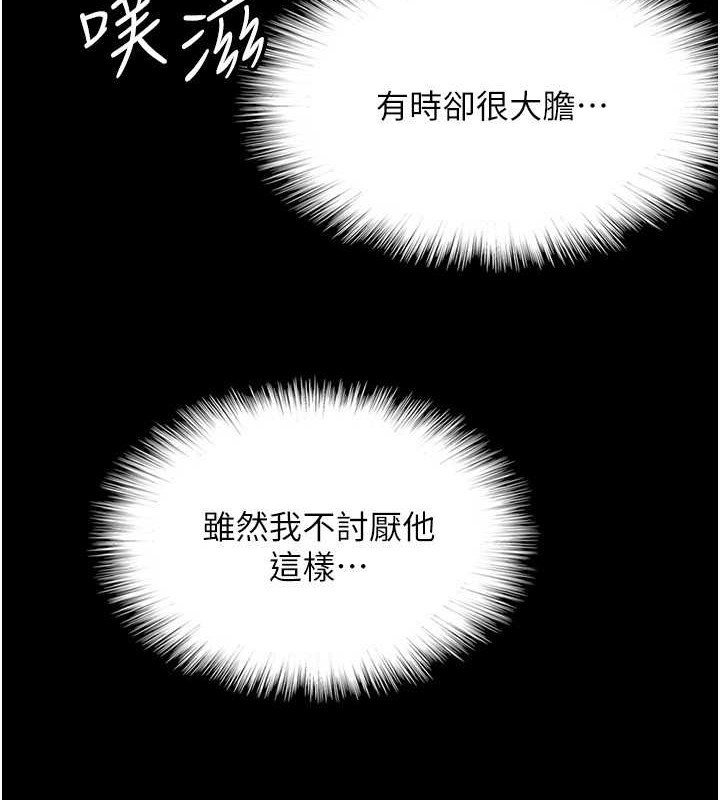 128P - 养父的女儿们