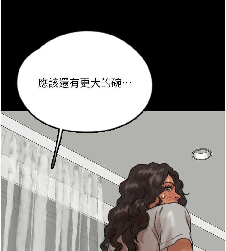 135P - 养父的女儿们