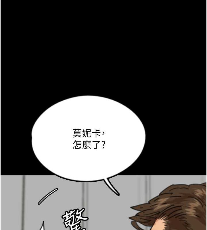 146P - 养父的女儿们
