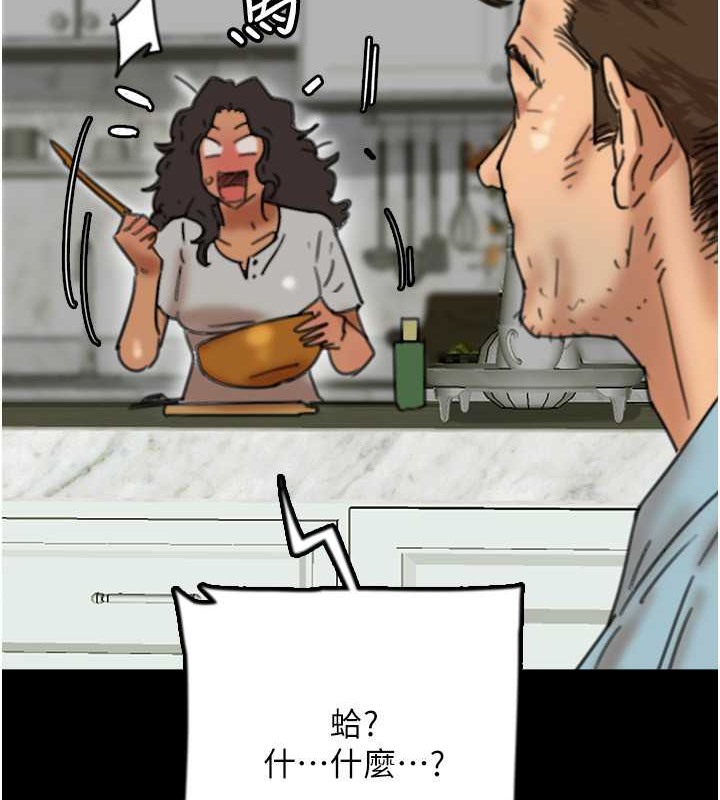 147P - 养父的女儿们