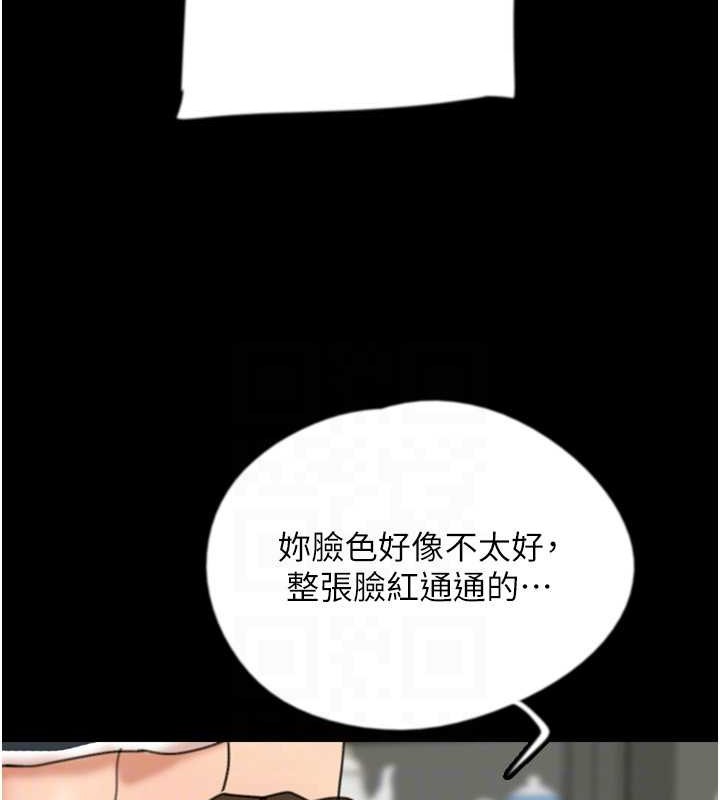 148P - 养父的女儿们