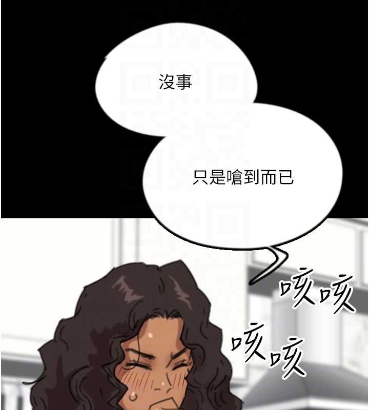150P - 养父的女儿们