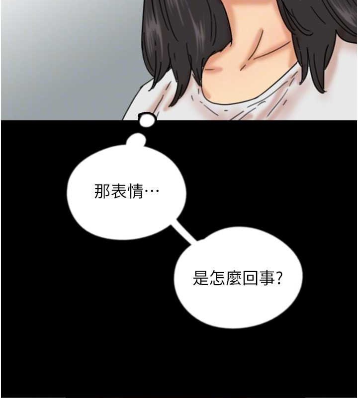 153P - 养父的女儿们