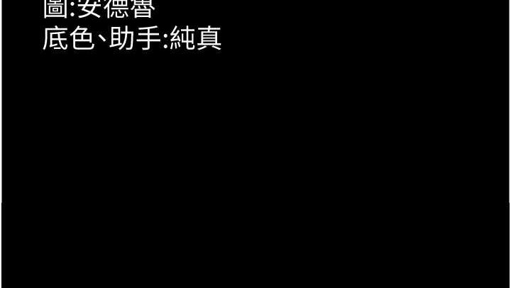162P - 养父的女儿们