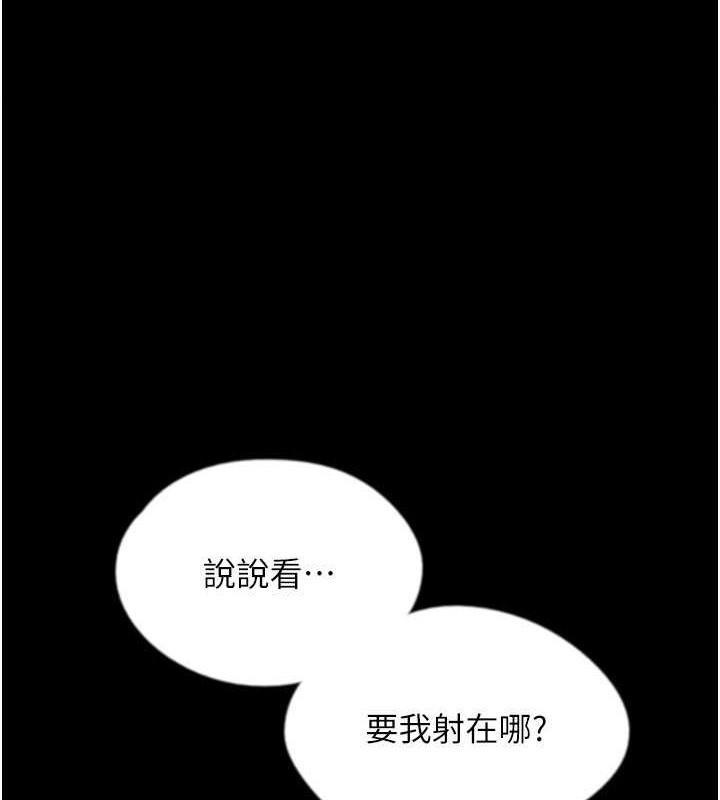 1P - 养父的女儿们