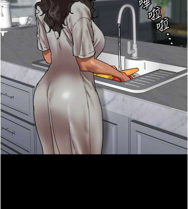 24P - 养父的女儿们