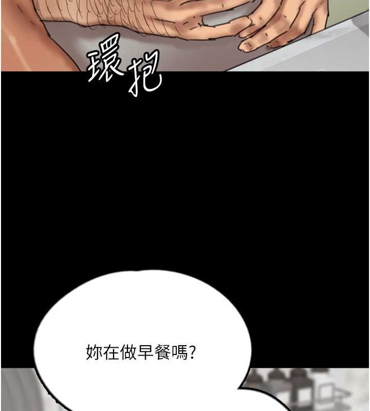 26P - 养父的女儿们