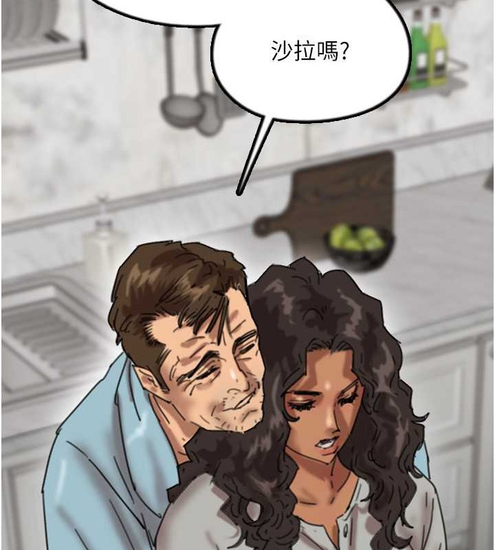 27P - 养父的女儿们