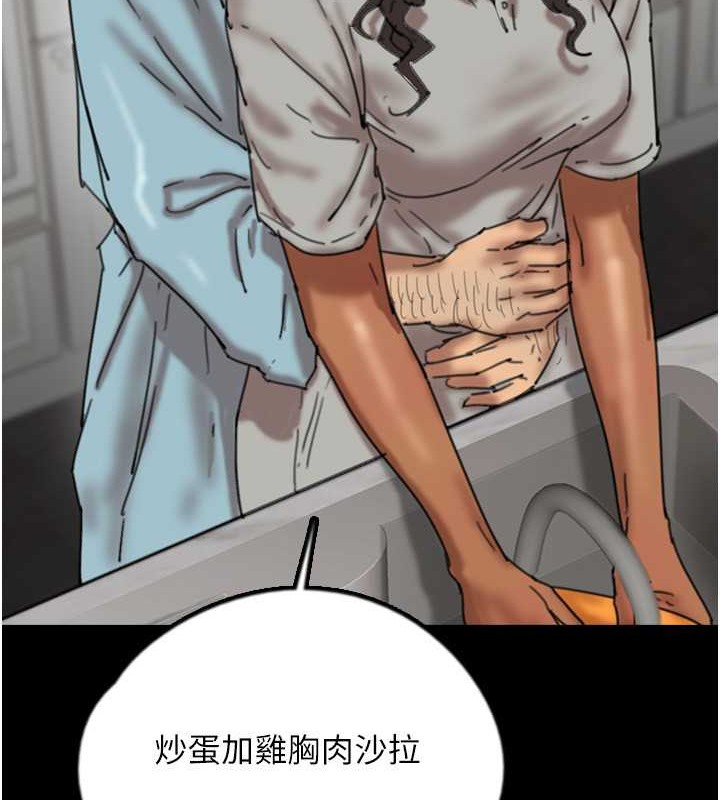 28P - 养父的女儿们