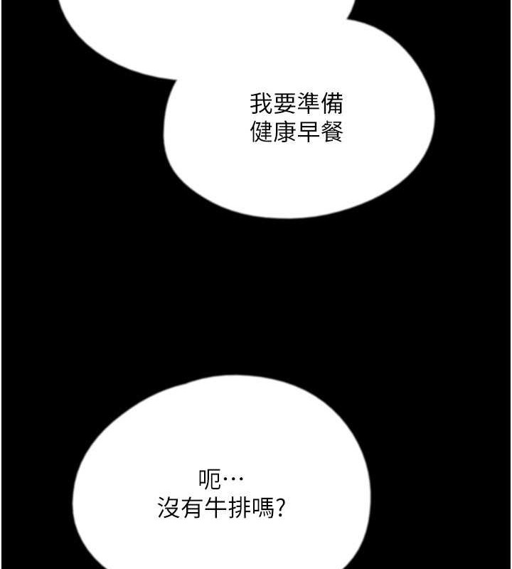29P - 养父的女儿们
