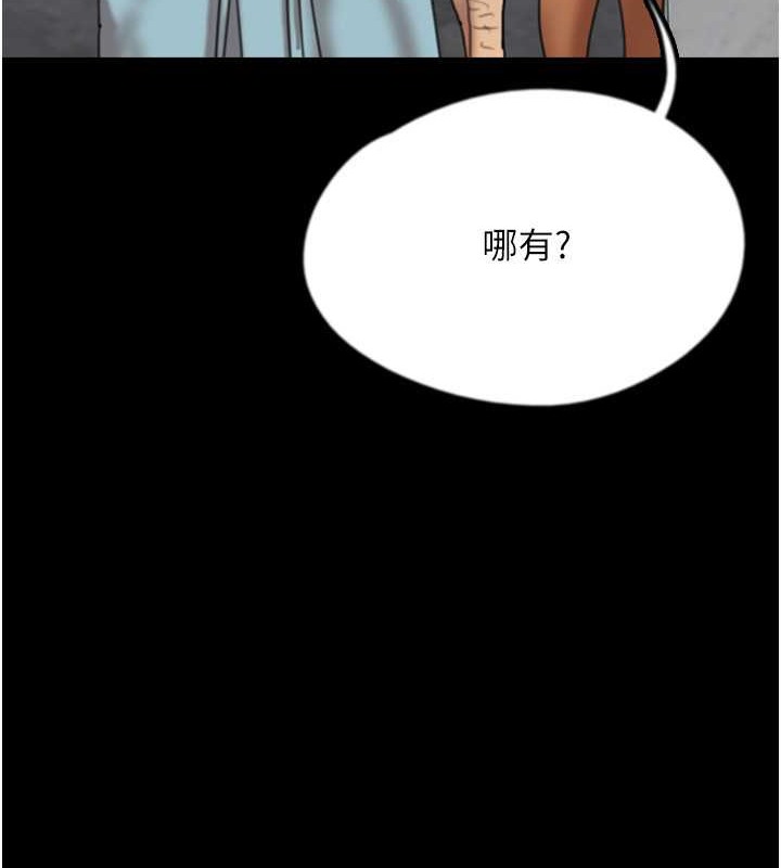 33P - 养父的女儿们