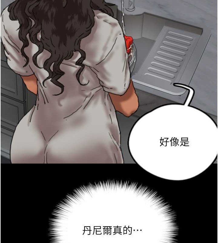 37P - 养父的女儿们