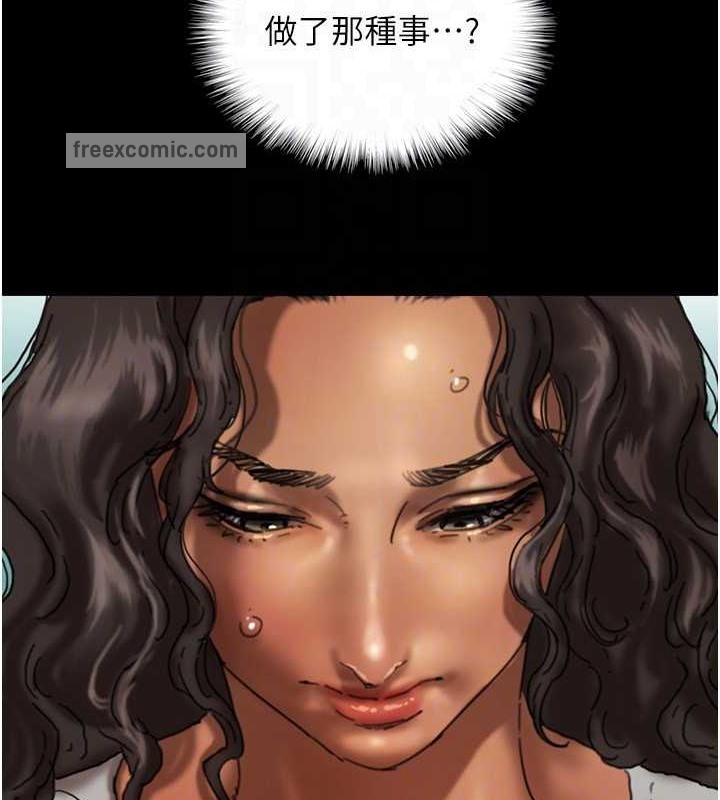40P - 养父的女儿们