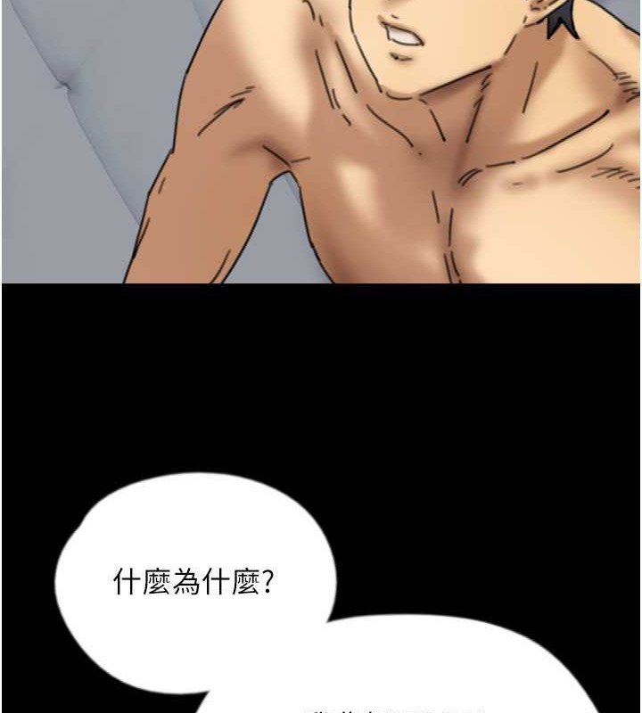 48P - 养父的女儿们