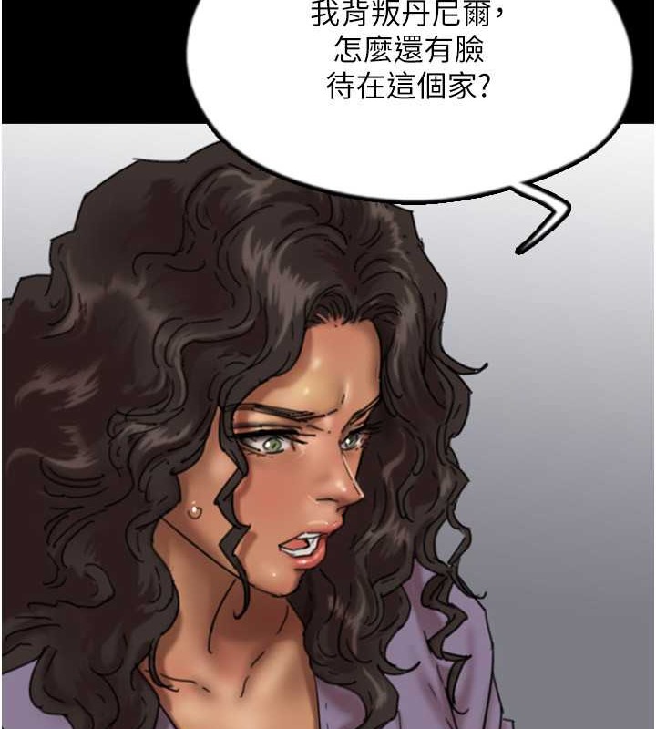 49P - 养父的女儿们