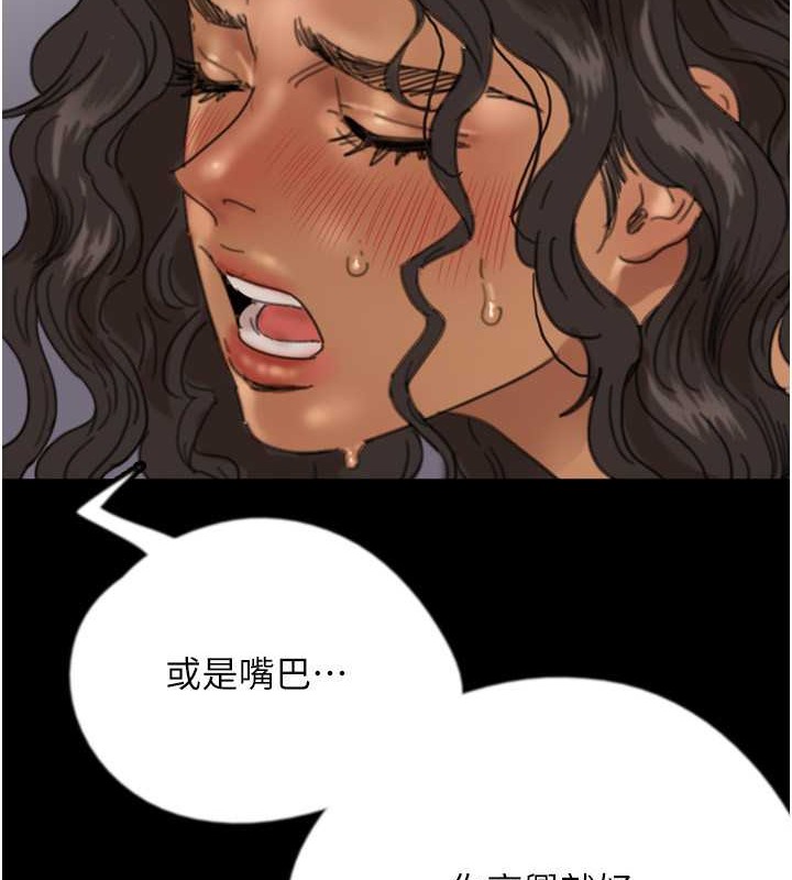 4P - 养父的女儿们
