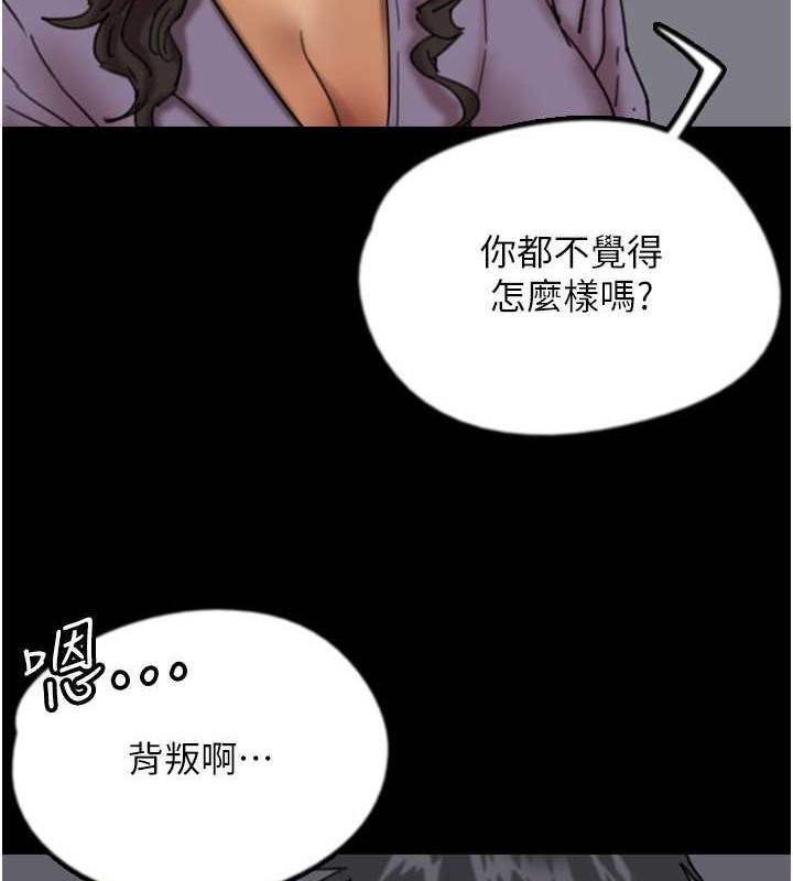 50P - 养父的女儿们