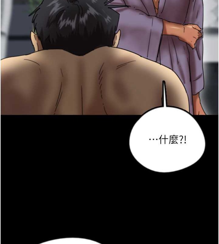 55P - 养父的女儿们