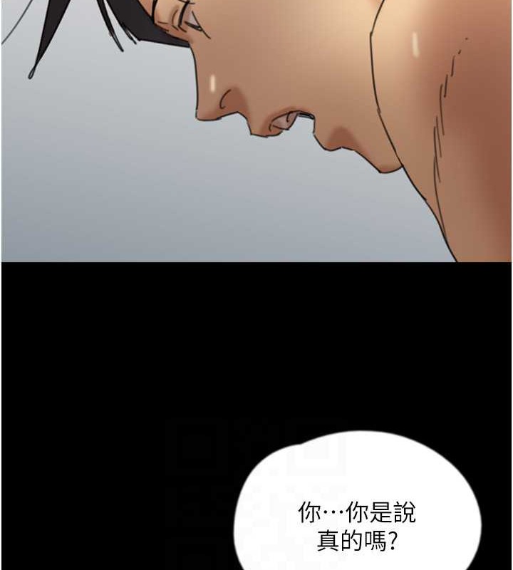 57P - 养父的女儿们