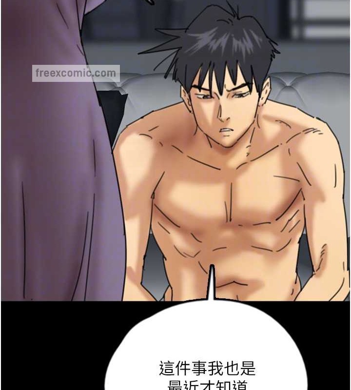 60P - 养父的女儿们